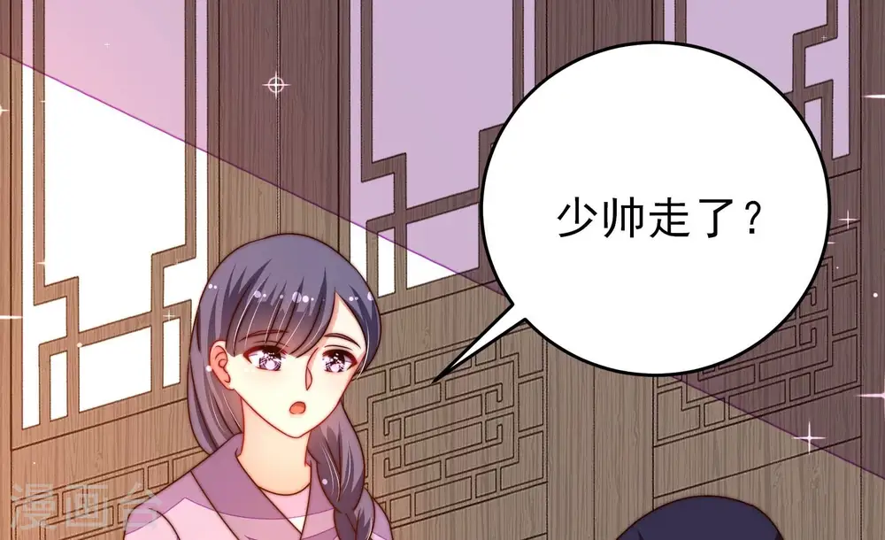 第277话 阴影36