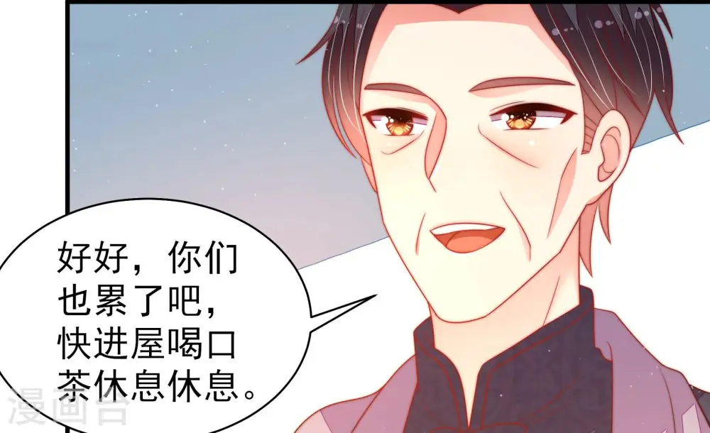 第168话 回娘家56