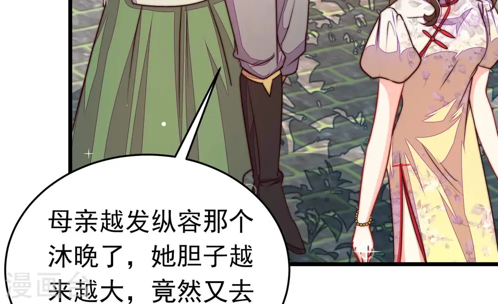 第337话 捉奸34