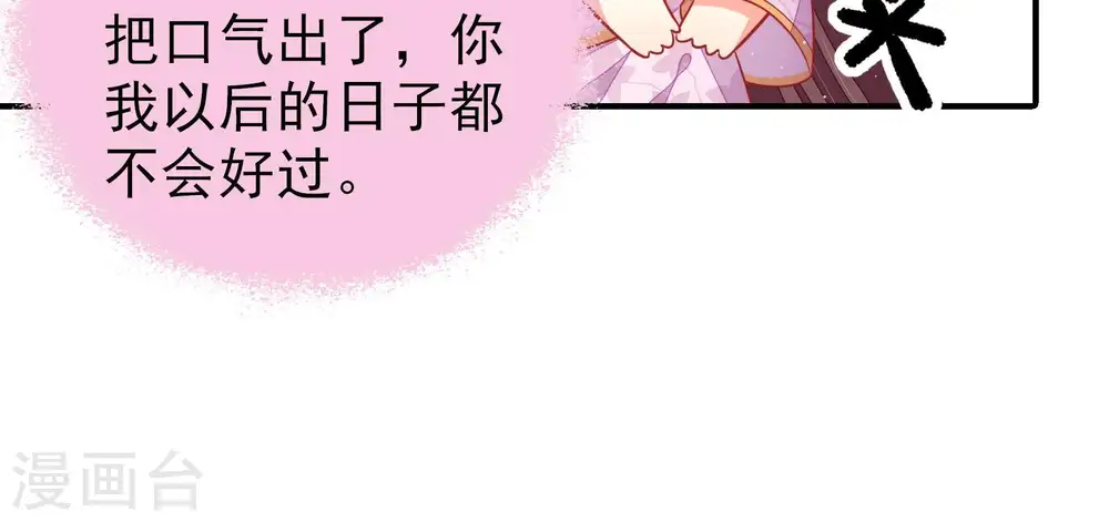第97话 纠结64
