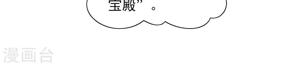 第42话 心上人19