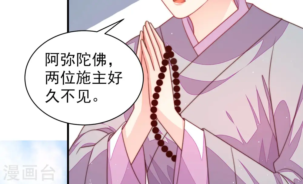 第186话 毒已入骨45