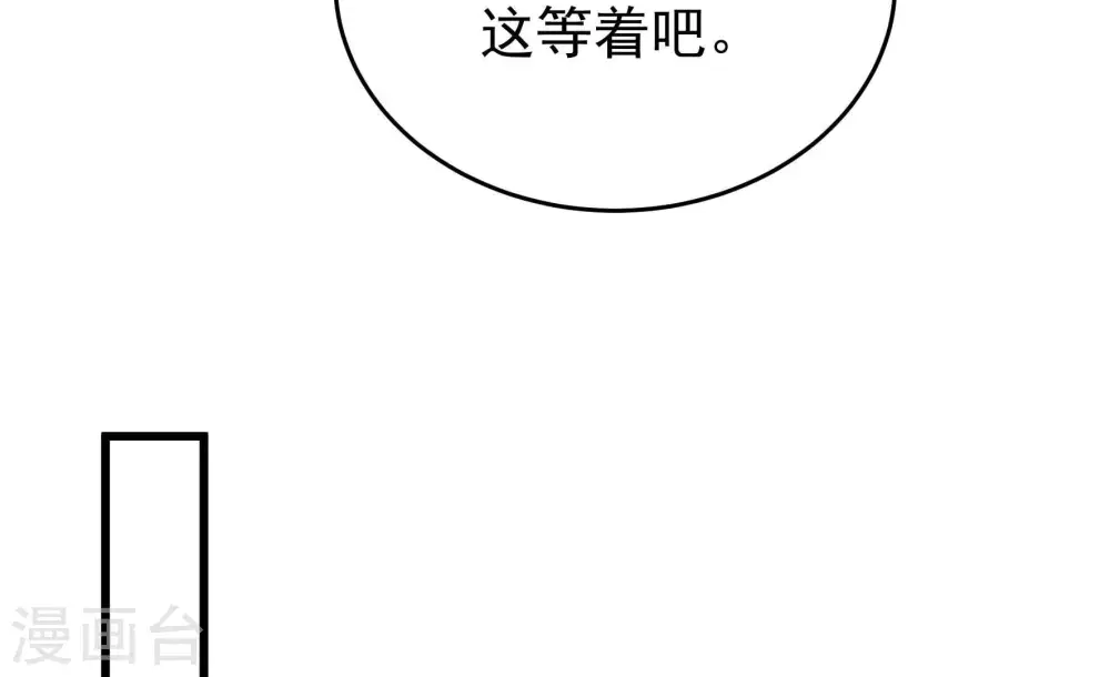 第340话 提示72