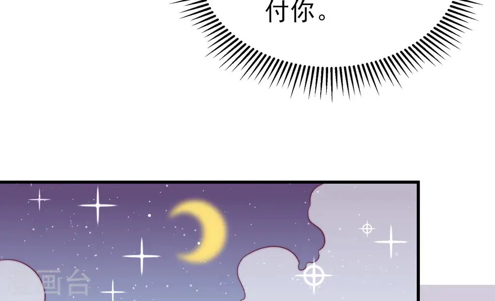 第170话 经得起诱惑22