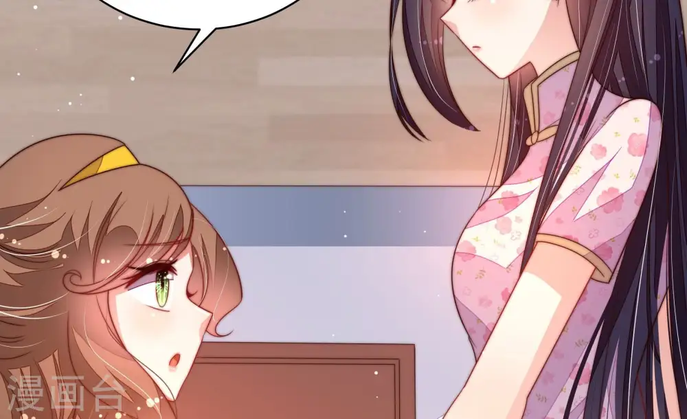 第205话 宠妻26
