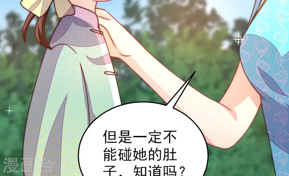第273话 芊芊9