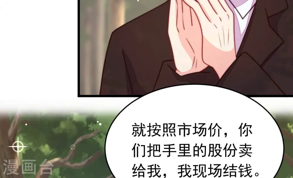 第361话 变卦24