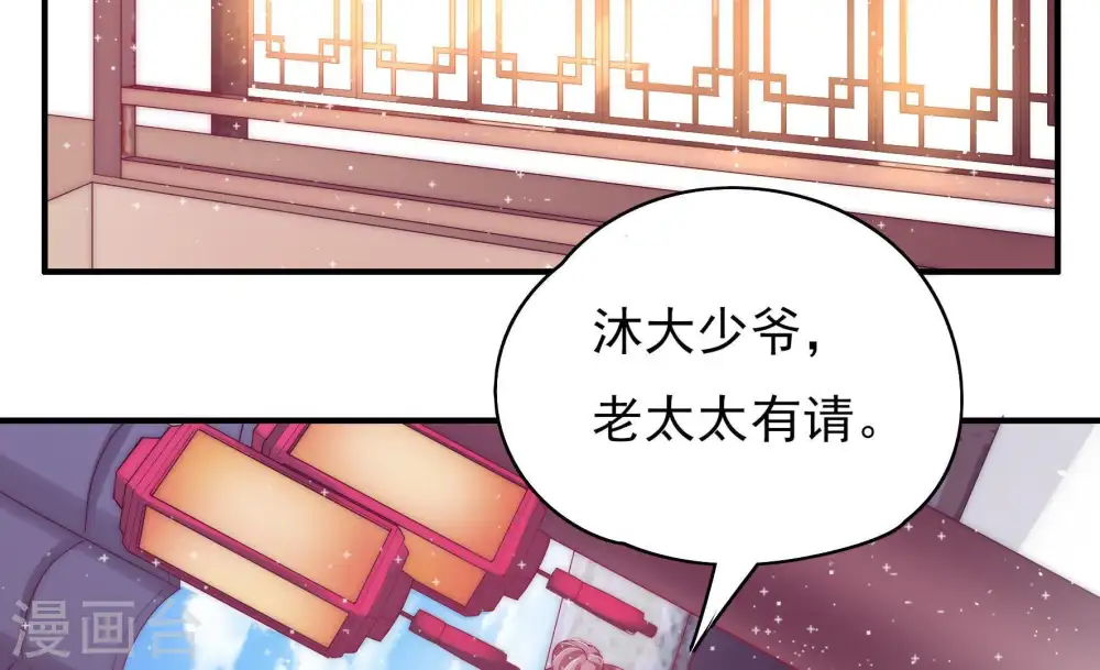 第39话 出头鸟6