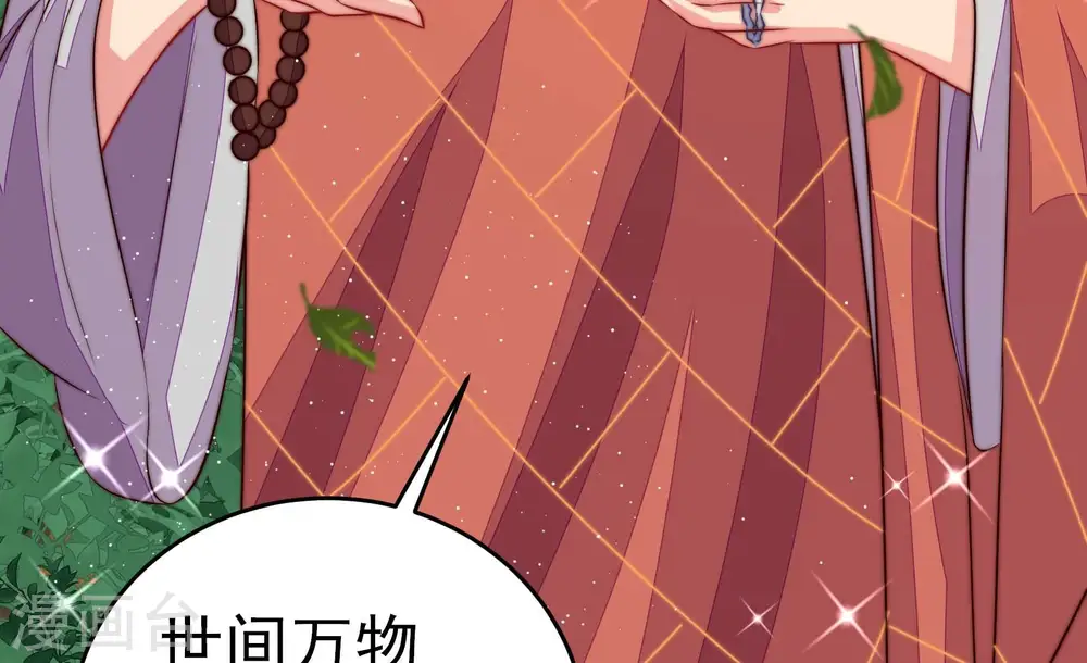 第250话 开光80
