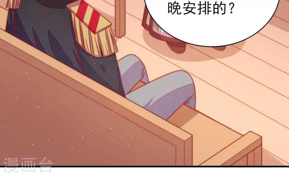 第110话 亲密55