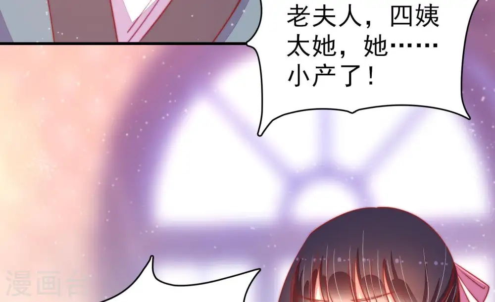 第76话 小产39