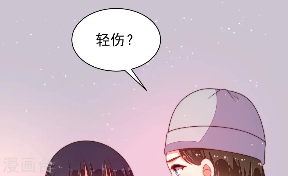 第191话 知罪25