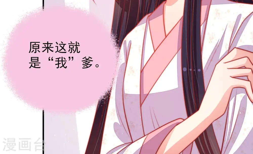 第84话 责罚62