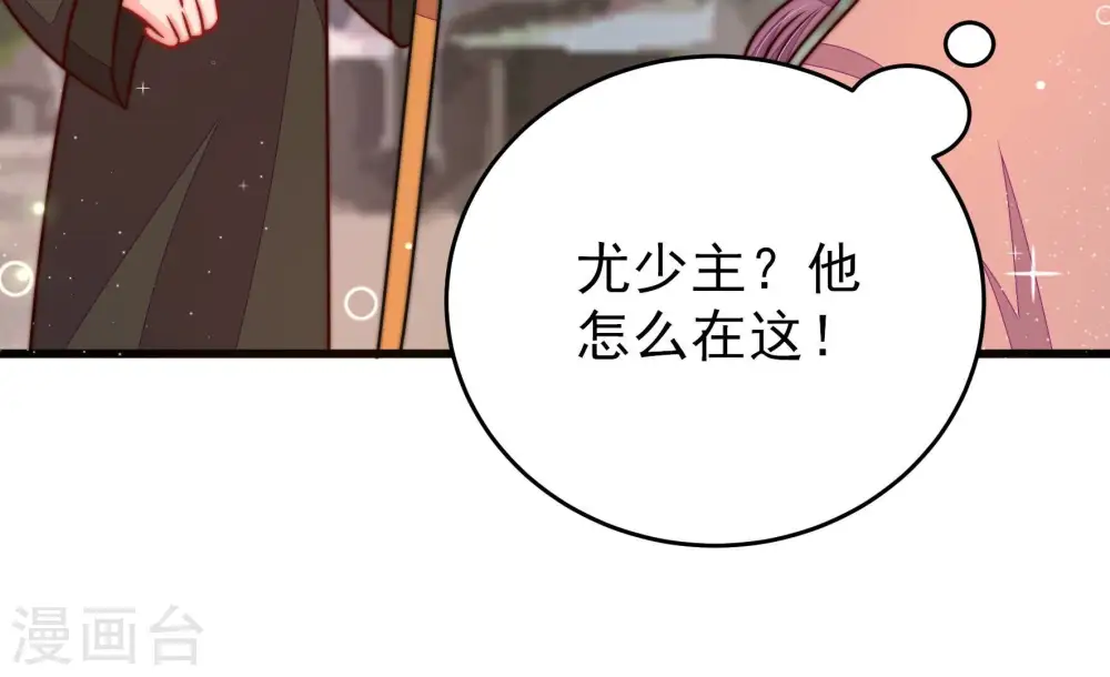 第297话 接头41