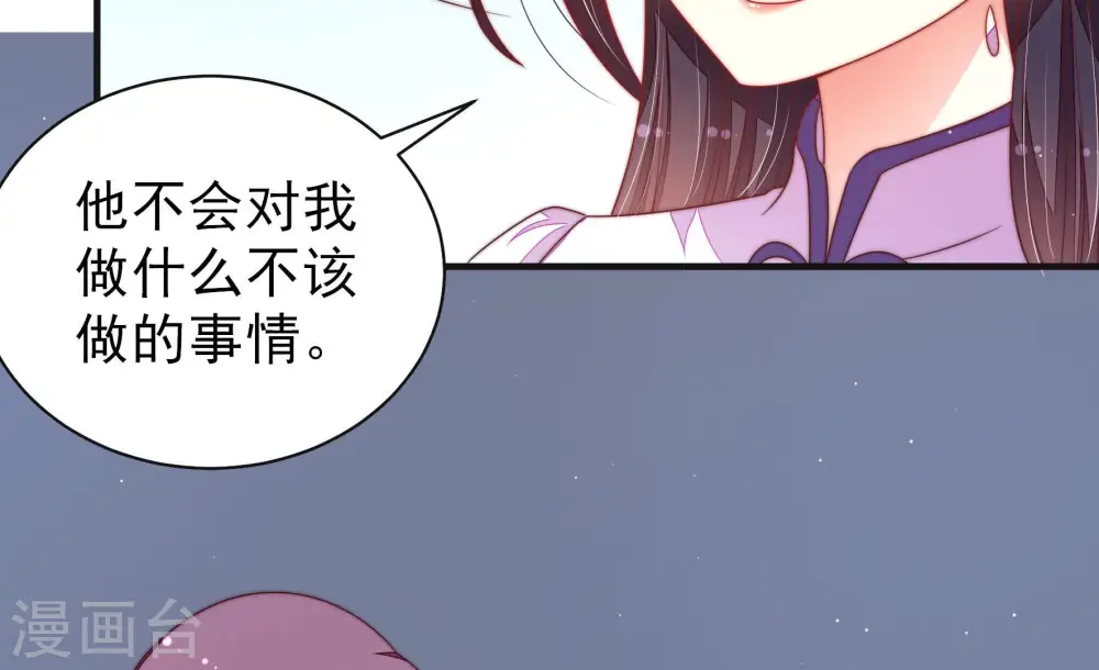 第147话 搜查54