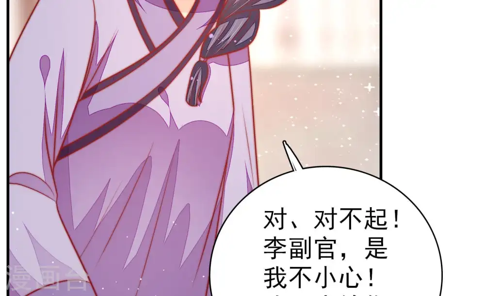 第101话 小心思78