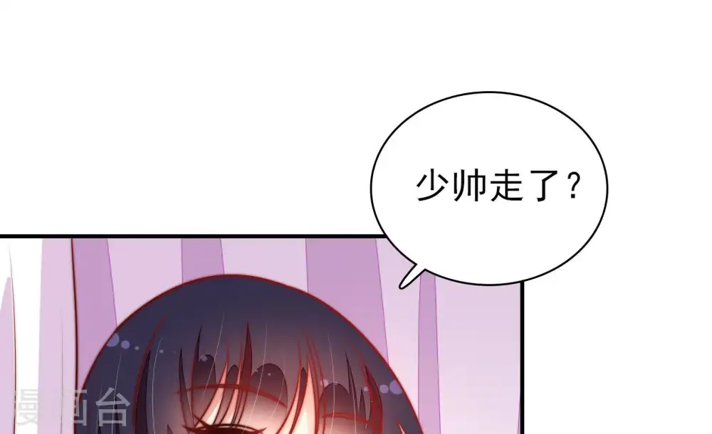 第113话 身为夫妻13