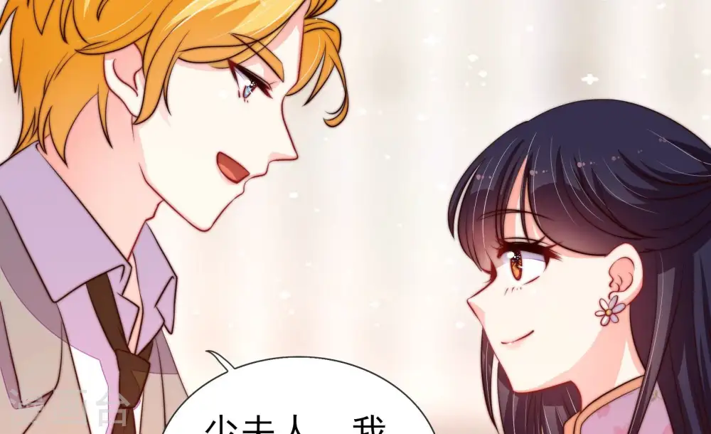 第254话 目标84