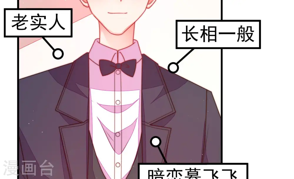 第167话 出丑28