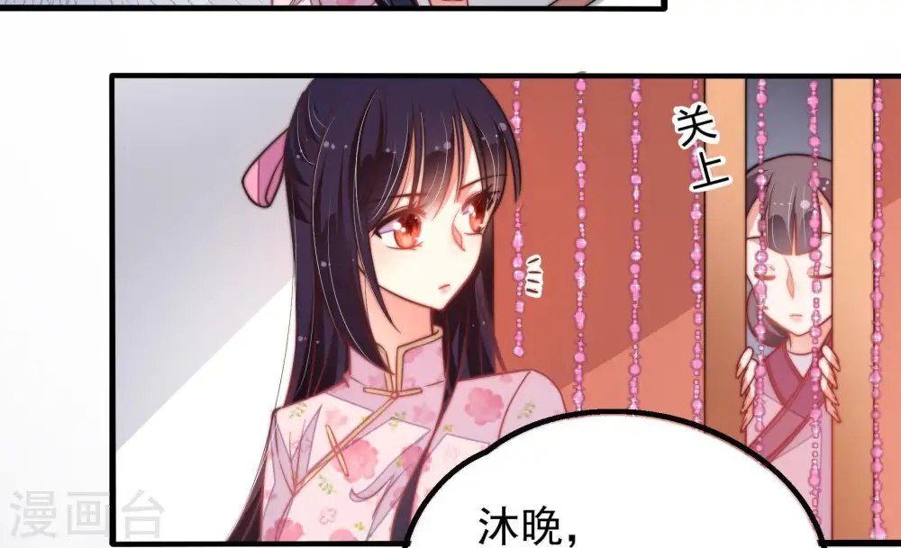 第24话 一命换一命56