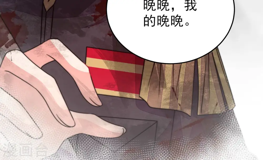 第296话 黑暗中76
