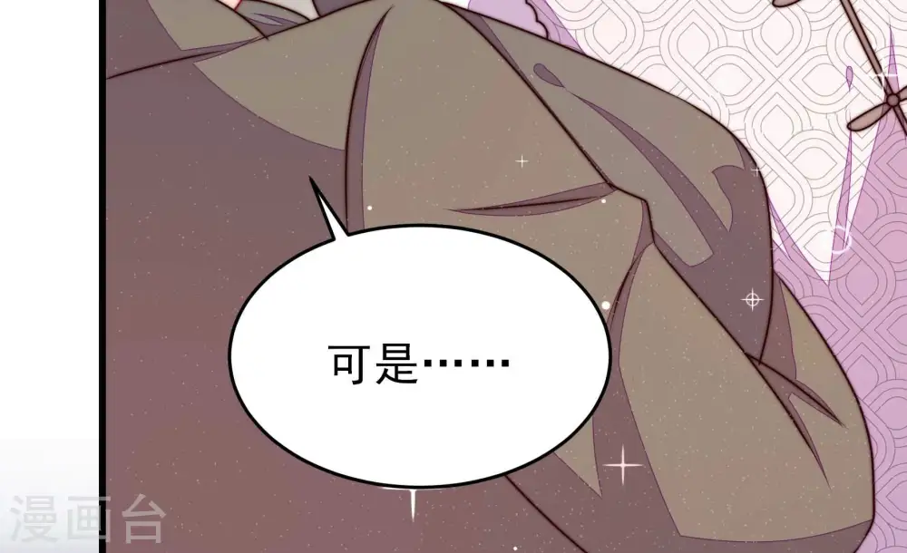 第328话 鱼已上钩26