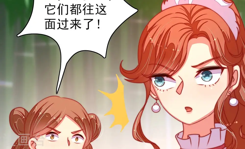 第274话 香囊69