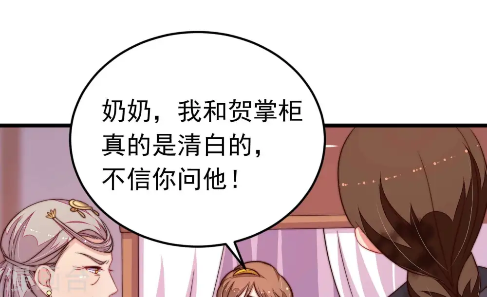 第348话 失势5