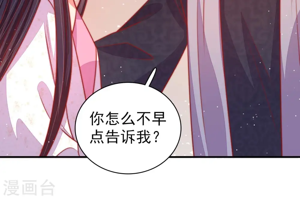 第93话 大雨将至49