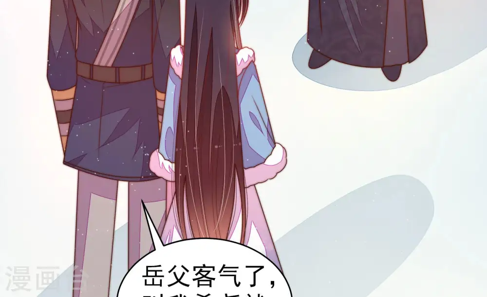 第168话 回娘家51