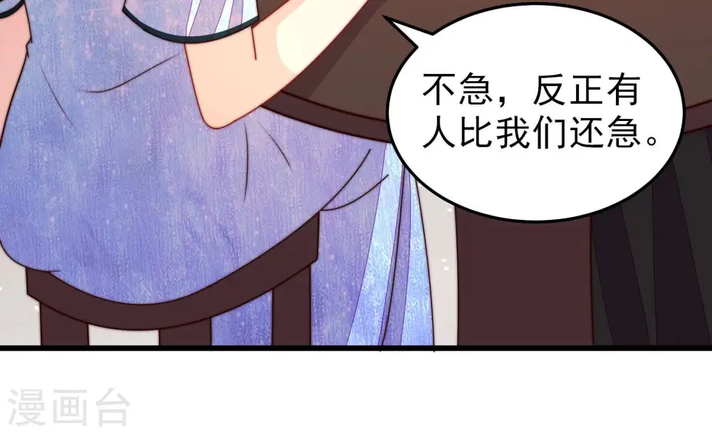 第365话 设备20