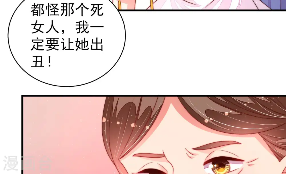 第167话 出丑66