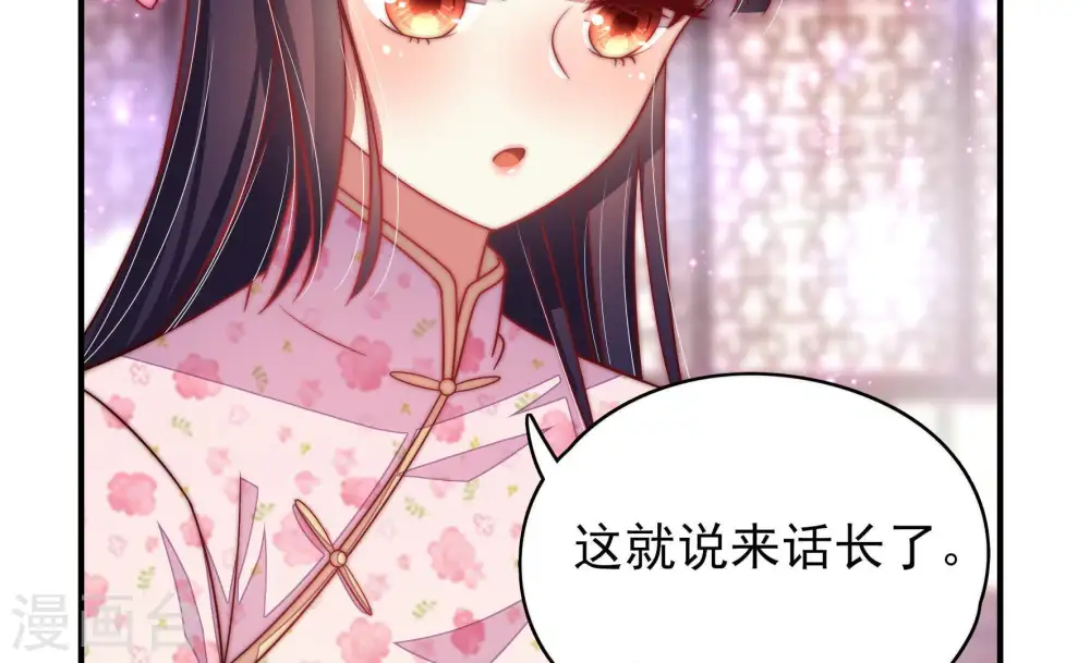 第63话 主仆情深68