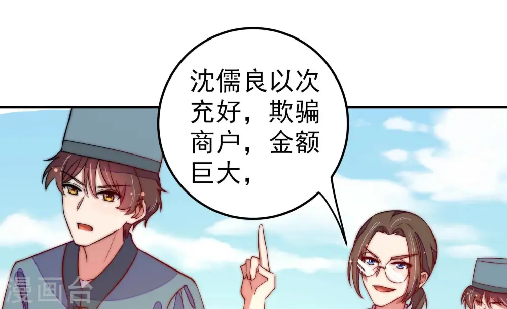 第226话 强娶52