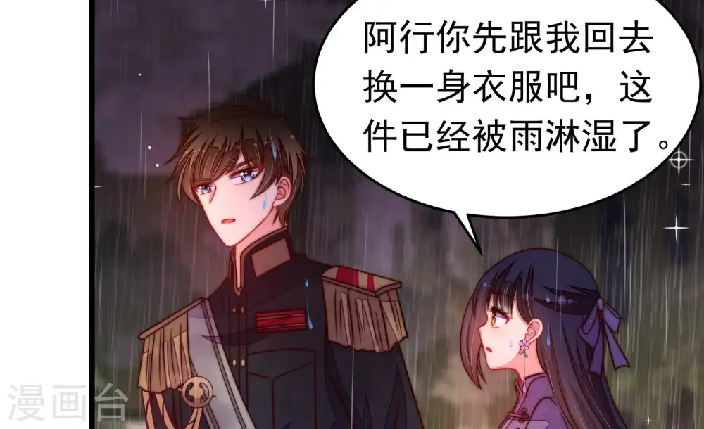 第356话 逼宫19