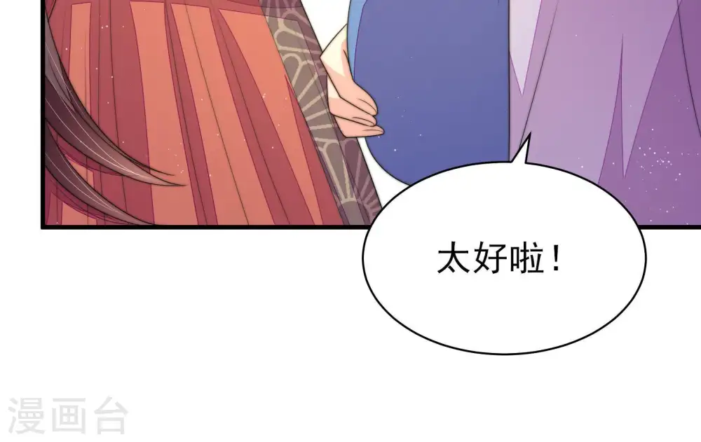 第127话 归家34