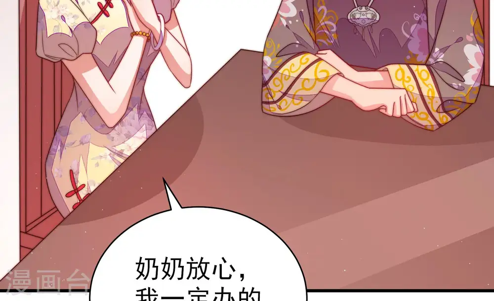 第141话 民心61