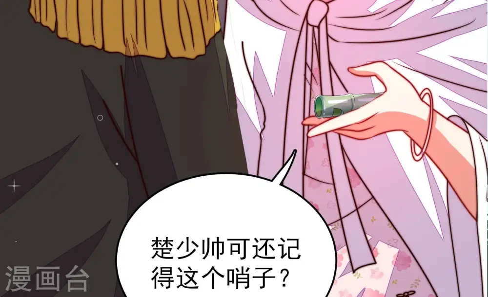 第289话 缓兵之计51