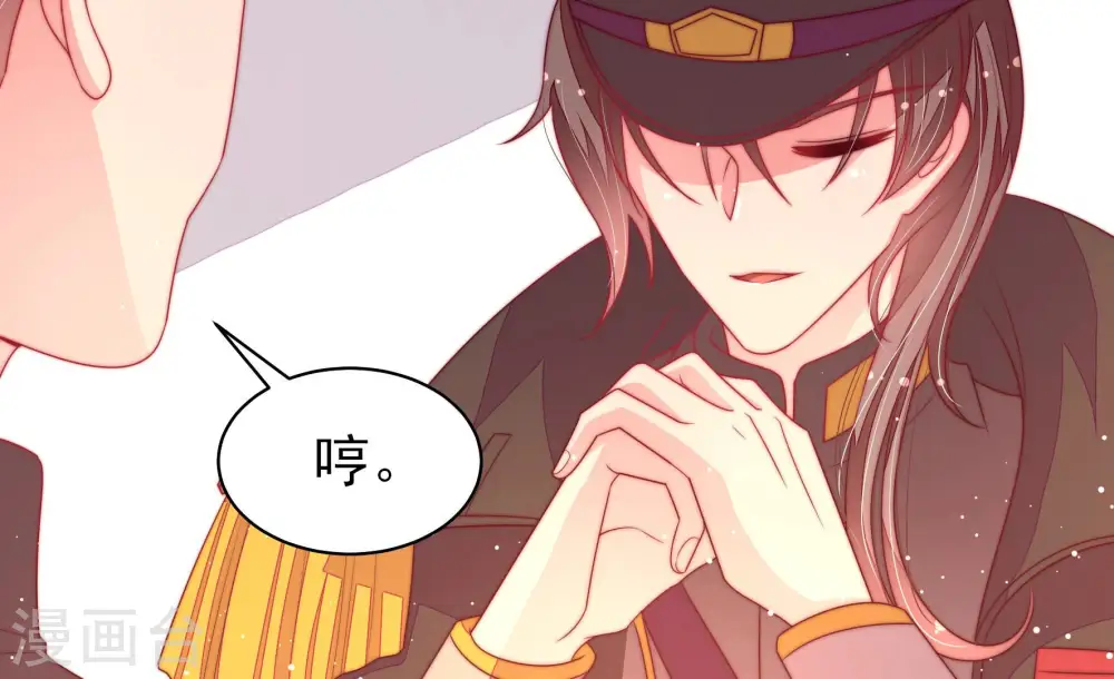 第184话 僵硬的关系63