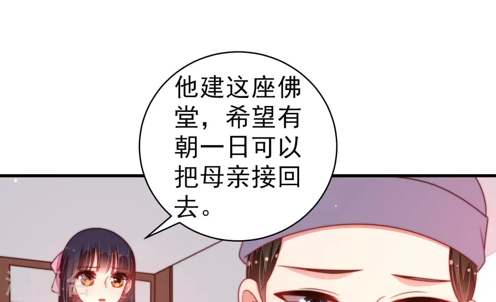 第188话 劝说19