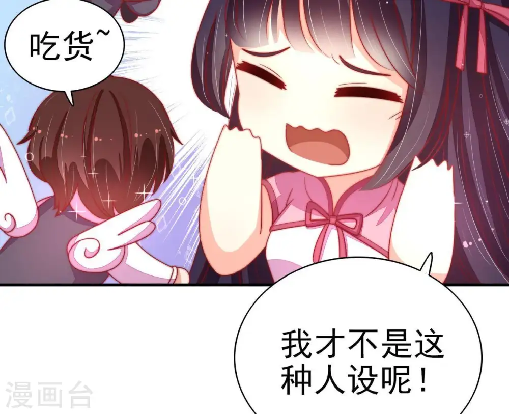 第69话 意外发现15