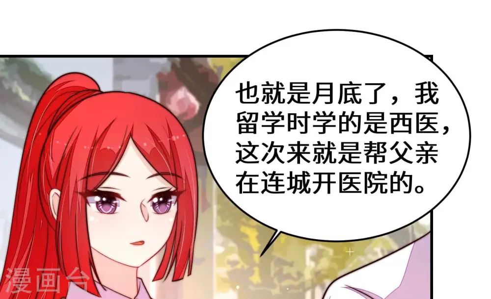 第359话 故人62