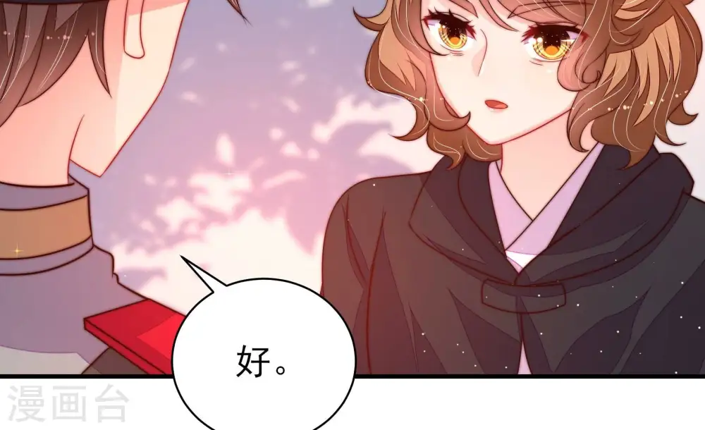 第231话 冷秋霜28