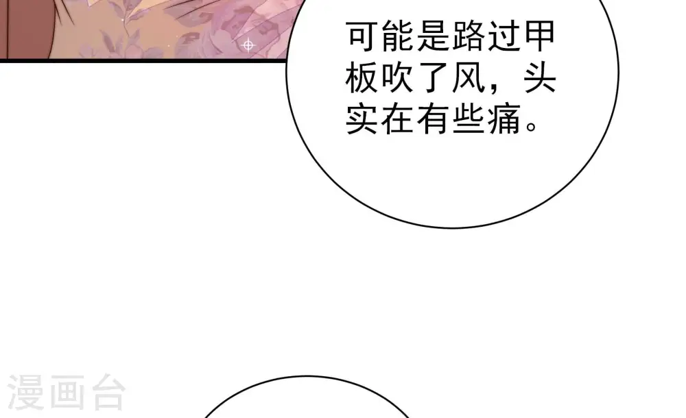 第206话 警告66