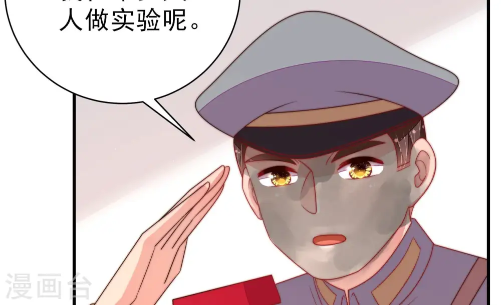 第155话 惊喜42