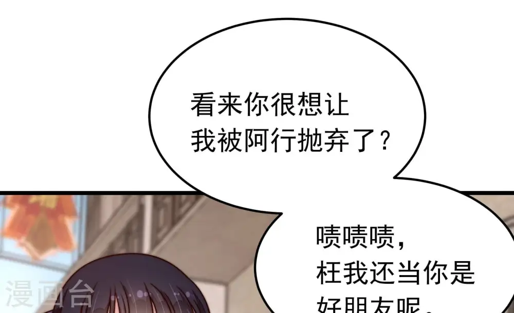 第353话 意外18