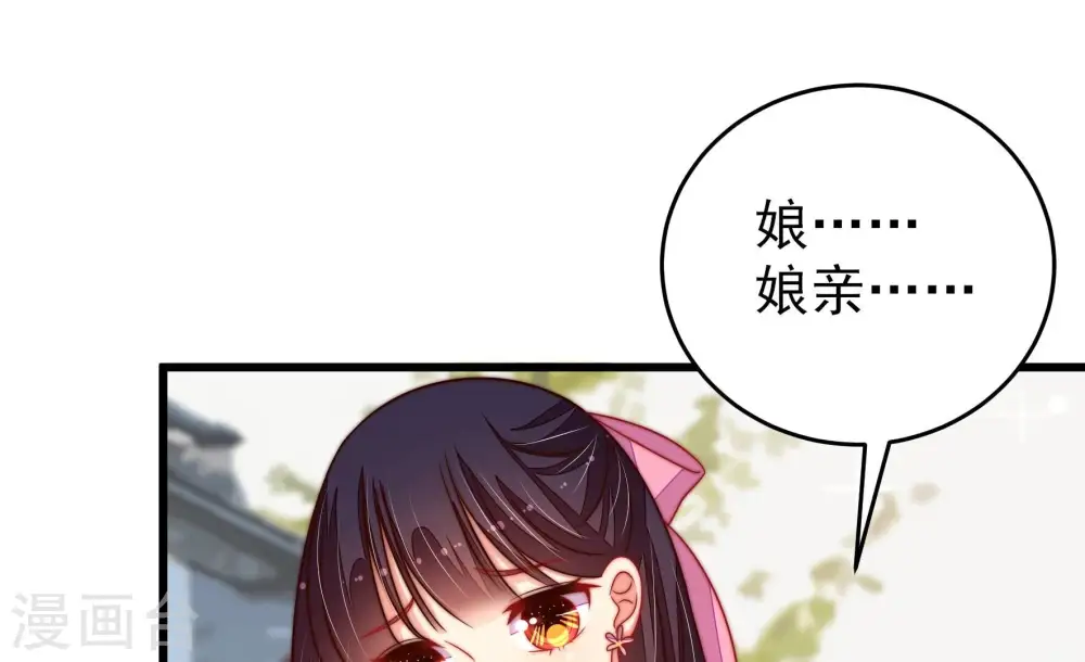 第257话 逛街50