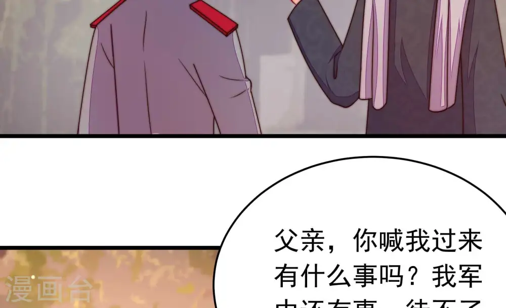 第351话 悸动41
