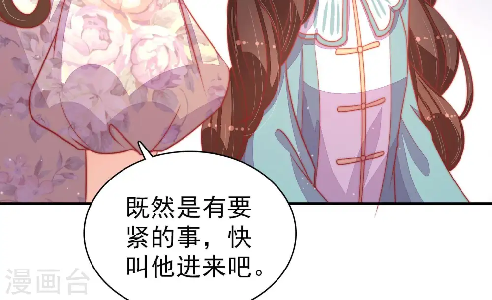 第75话 请罪19