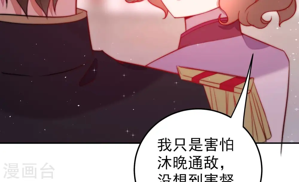 第236话 心疾27